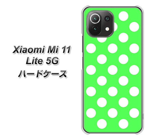 Mi 11 Lite 5G 1356 シンプルビッグ白緑 ハードケース 背面印刷