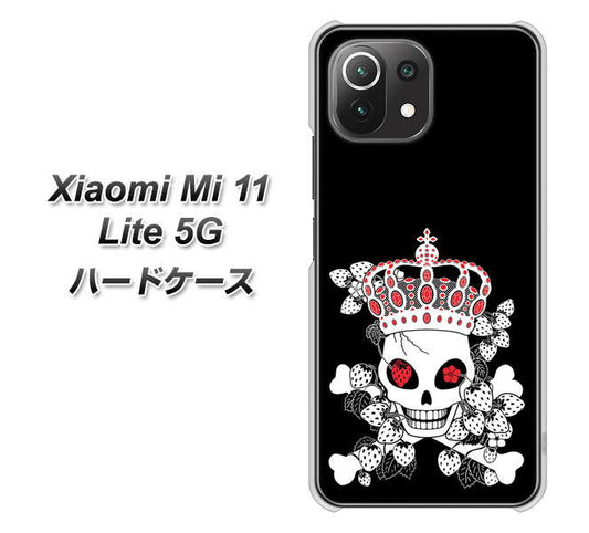 Mi 11 Lite 5G AG801 苺骸骨王冠（黒） ハードケース 背面印刷