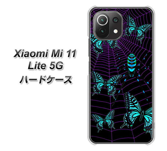 Mi 11 Lite 5G AG830 蜘蛛の巣に舞う蝶（青） ハードケース 背面印刷