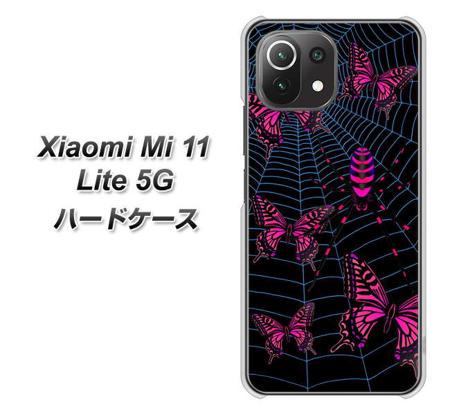 Mi 11 Lite 5G AG831 蜘蛛の巣に舞う蝶（赤） ハードケース 背面印刷