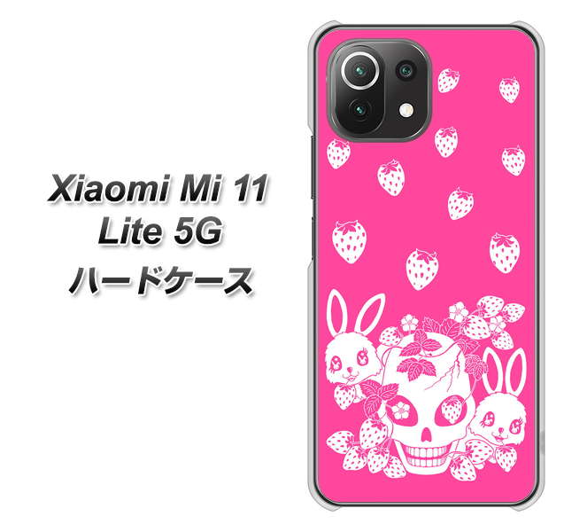 Mi 11 Lite 5G AG836 苺兎（ピンク） ハードケース 背面印刷
