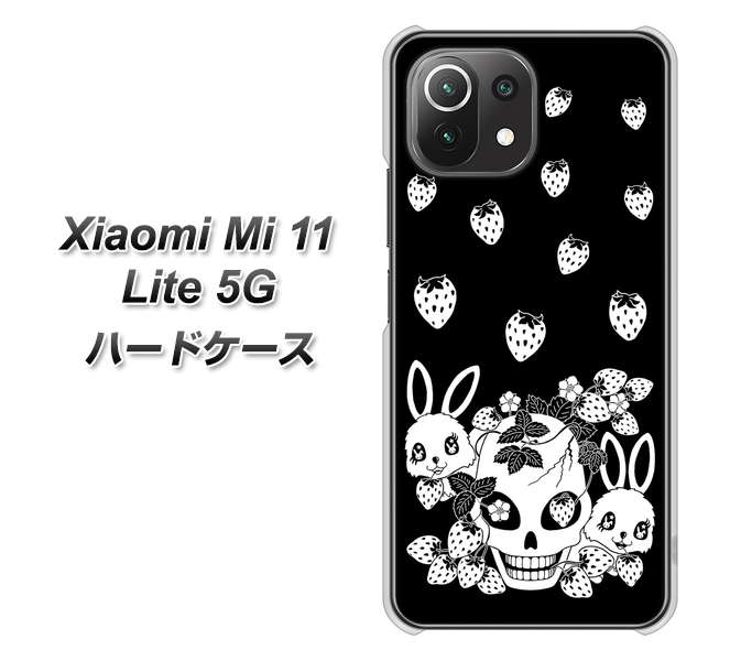 Mi 11 Lite 5G AG837 苺兎（黒） ハードケース 背面印刷