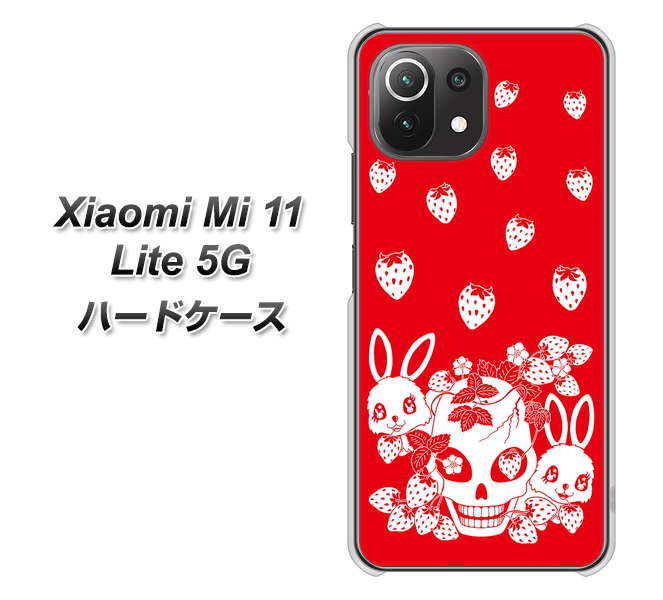 Mi 11 Lite 5G AG838 苺兎（赤） ハードケース 背面印刷