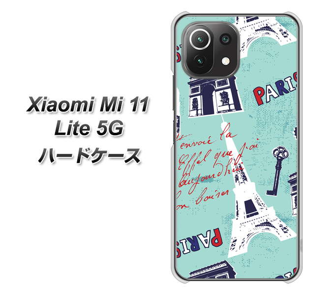 Mi 11 Lite 5G EK812 ビューティフルパリブルー ハードケース 背面印刷