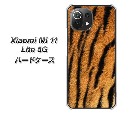 Mi 11 Lite 5G EK847 虎柄 ハードケース 背面印刷