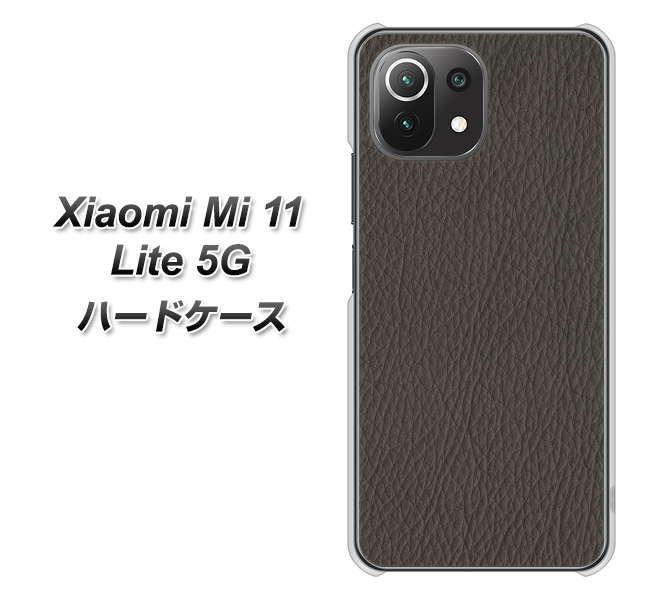 Mi 11 Lite 5G EK851 レザー風グレー ハードケース 背面印刷