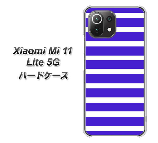 Mi 11 Lite 5G EK880 ボーダーライトブルー ハードケース 背面印刷