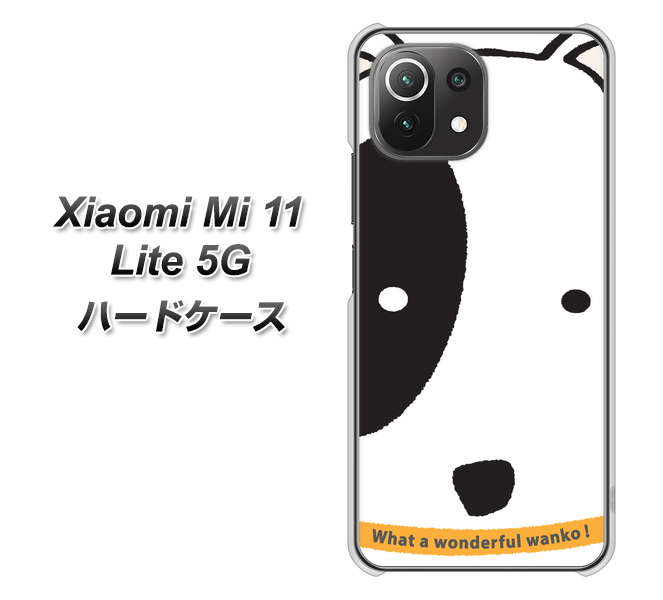 Mi 11 Lite 5G IA800 わんこ ハードケース 背面印刷