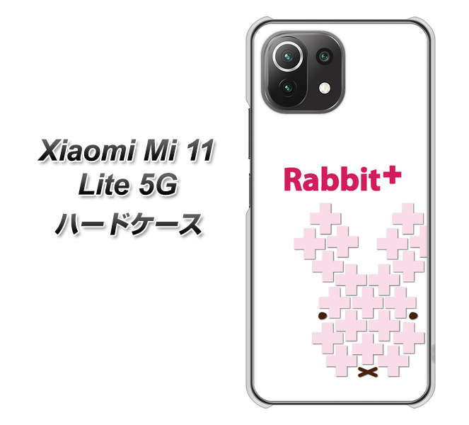 Mi 11 Lite 5G IA802 Rabbit＋ ハードケース 背面印刷