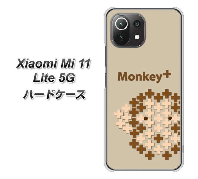 Mi 11 Lite 5G IA803 Monkey＋ ハードケース 背面印刷