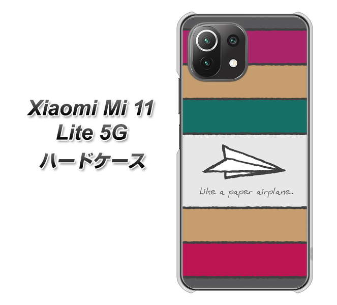 Mi 11 Lite 5G IA809 かみひこうき ハードケース 背面印刷