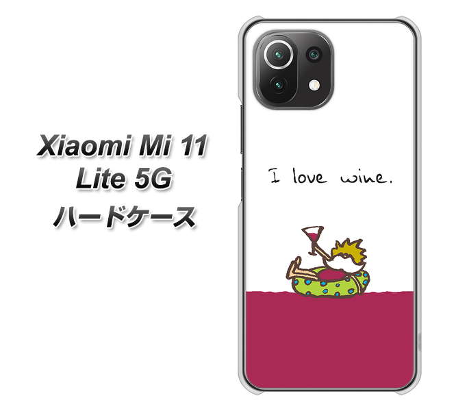 Mi 11 Lite 5G IA811 ワインの神様 ハードケース 背面印刷