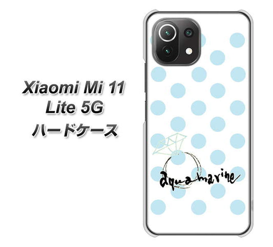 Mi 11 Lite 5G OE812 3月アクアマリン ハードケース 背面印刷