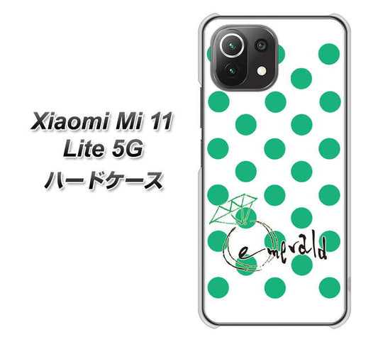 Mi 11 Lite 5G OE814 5月エメラルド ハードケース 背面印刷