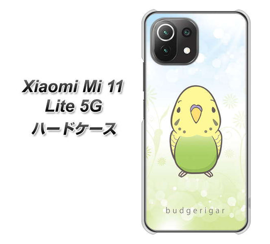 Mi 11 Lite 5G SC838 セキセイインコ グリーン ハードケース 背面印刷