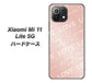 Mi 11 Lite 5G SC841 エンボス風LOVEリンク（ローズピンク） ハードケース 背面印刷