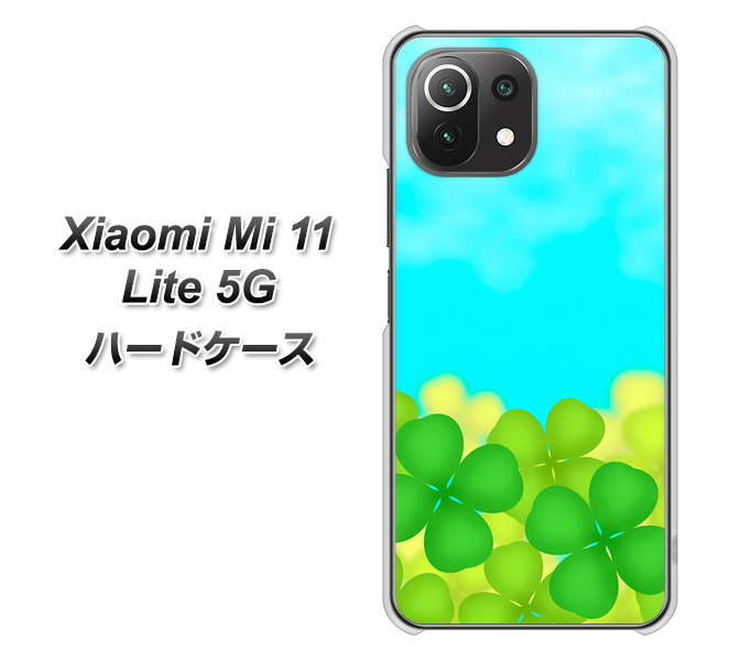 Mi 11 Lite 5G VA820 四葉のクローバー畑 ハードケース 背面印刷