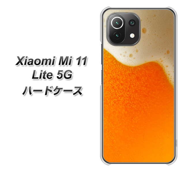 Mi 11 Lite 5G VA855 ジョッキ生(ビール) ハードケース 背面印刷