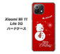 Mi 11 Lite 5G XA802 ウインク雪だるま ハードケース 背面印刷