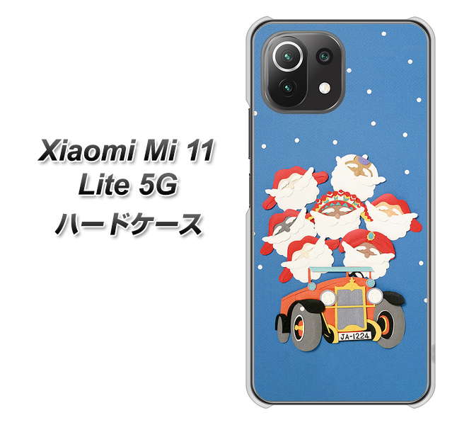 Mi 11 Lite 5G XA803 サンタレンジャー ハードケース 背面印刷