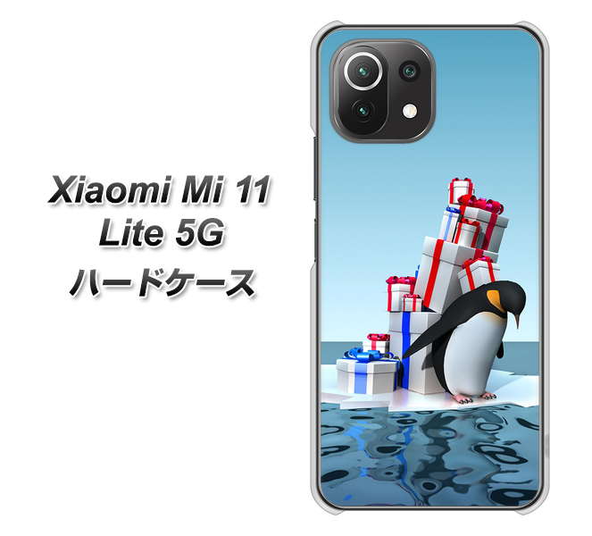 Mi 11 Lite 5G XA805 人気者は辛い… ハードケース 背面印刷