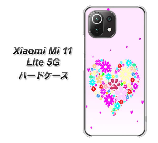 Mi 11 Lite 5G YA954 ハート01 素材ホワイト ハードケース 背面印刷