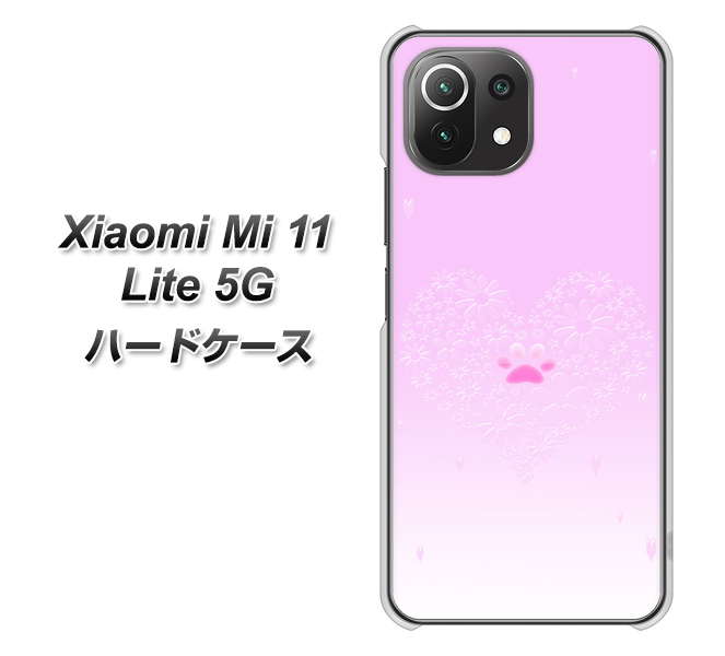Mi 11 Lite 5G YA955 ハート02 素材ホワイト ハードケース 背面印刷