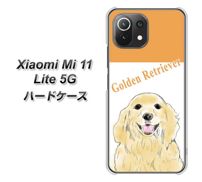 Mi 11 Lite 5G YD827 ゴールデンレトリバー03 ハードケース 背面印刷