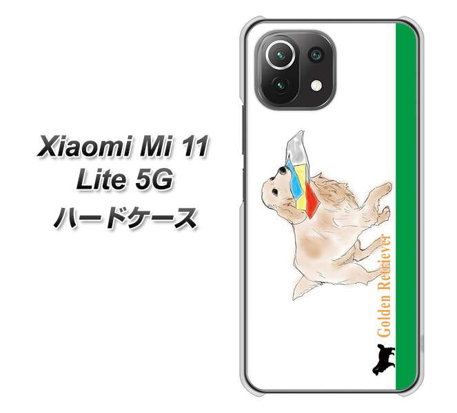 Mi 11 Lite 5G YD829 ゴールデンレトリバー05 ハードケース 背面印刷