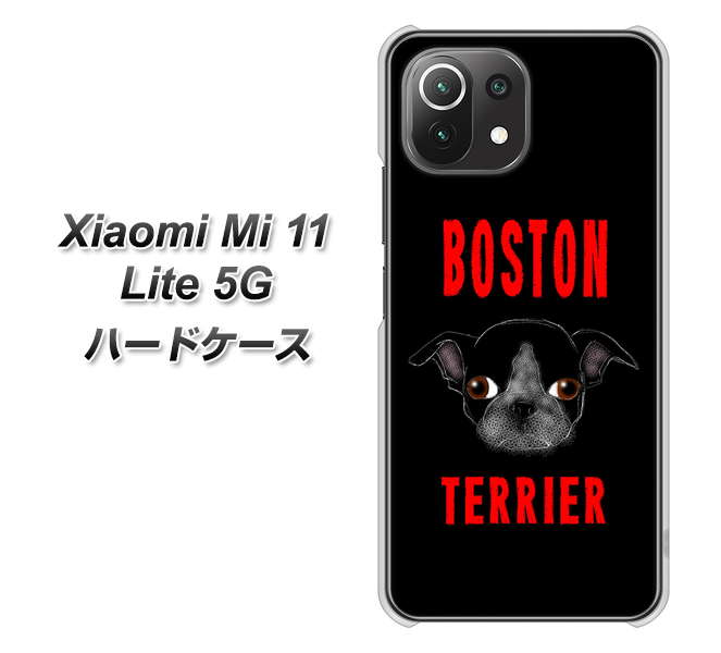 Mi 11 Lite 5G YD853 ボストンテリア04 ハードケース 背面印刷