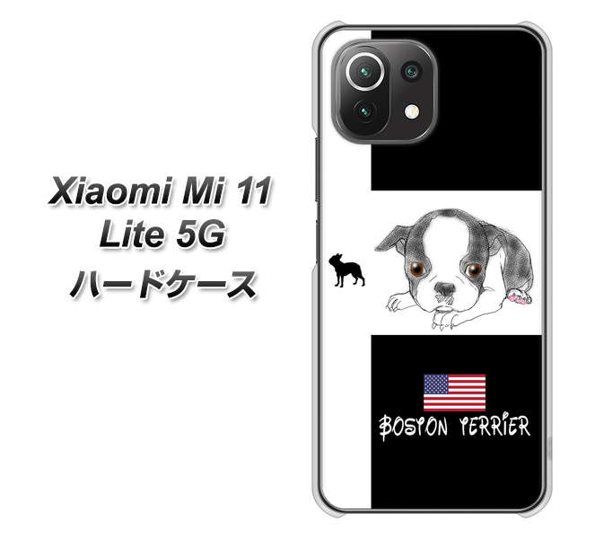 Mi 11 Lite 5G YD854 ボストンテリア05 ハードケース 背面印刷