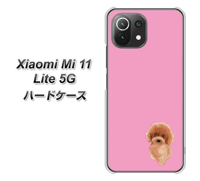 Mi 11 Lite 5G YJ049 トイプードルレッド（ピンク） ハードケース 背面印刷