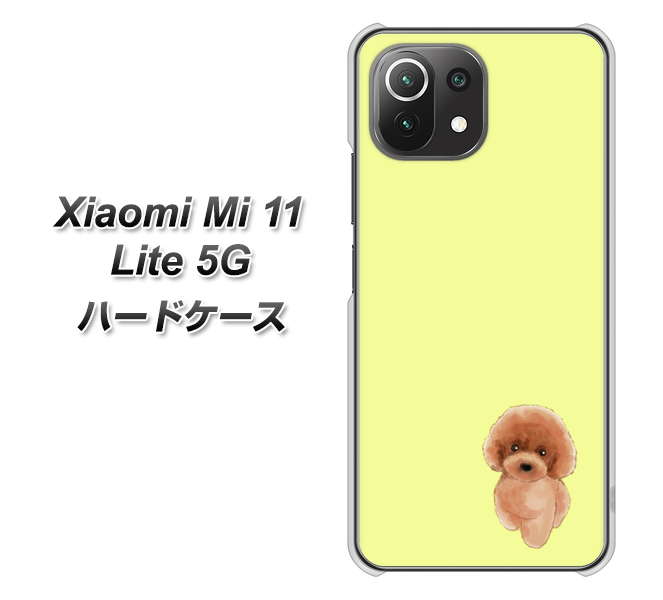 Mi 11 Lite 5G YJ051 トイプードルレッド（イエロー） ハードケース 背面印刷