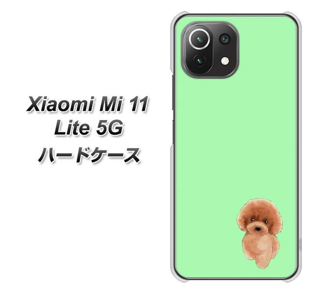 Mi 11 Lite 5G YJ052 トイプードルレッド（ グリーン） ハードケース 背面印刷