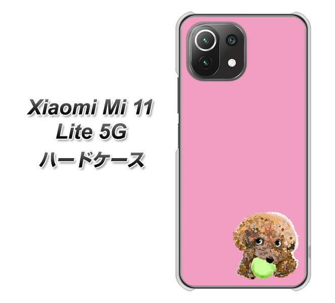 Mi 11 Lite 5G YJ053 トイプードル＆ボール（ピンク） ハードケース 背面印刷