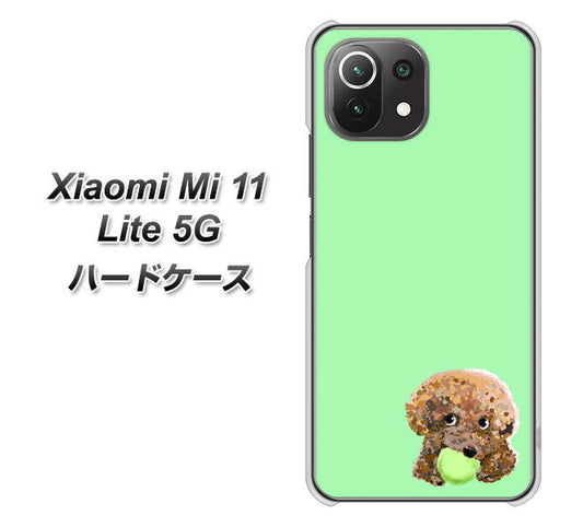 Mi 11 Lite 5G YJ055 トイプードル＆ボール（グリーン） ハードケース 背面印刷