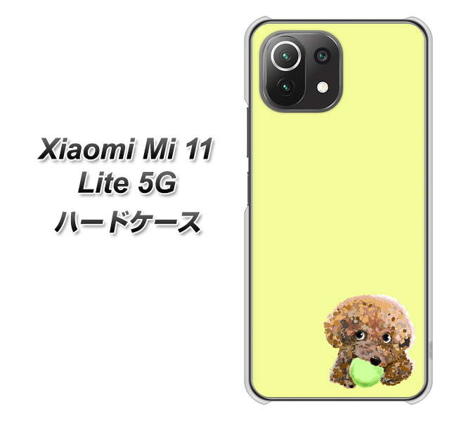 Mi 11 Lite 5G YJ056 トイプードル＆ボール（イエロー） ハードケース 背面印刷