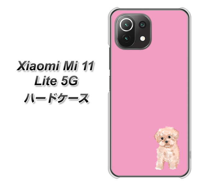 Mi 11 Lite 5G YJ061 トイプードルアプリコット（ピンク） ハードケース 背面印刷