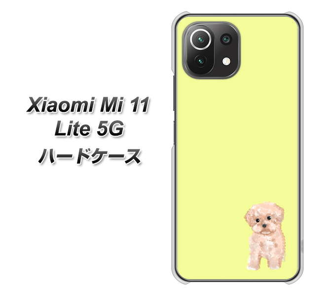 Mi 11 Lite 5G YJ064 トイプードルアプリコット（イエロー） ハードケース 背面印刷