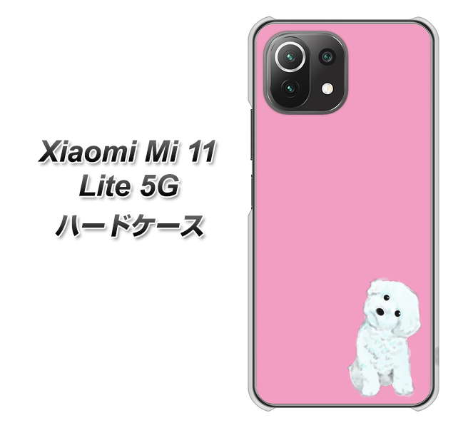 Mi 11 Lite 5G YJ069 トイプードルホワイト（ピンク） ハードケース 背面印刷