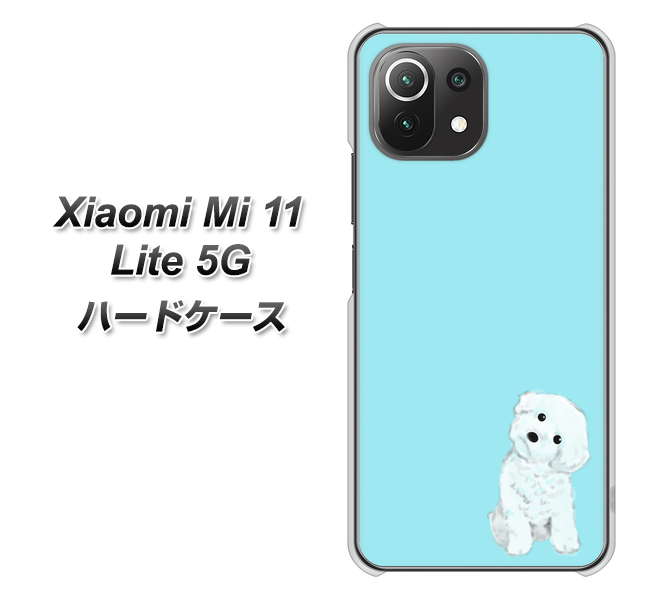 Mi 11 Lite 5G YJ070 トイプードルホワイト（ブルー） ハードケース 背面印刷