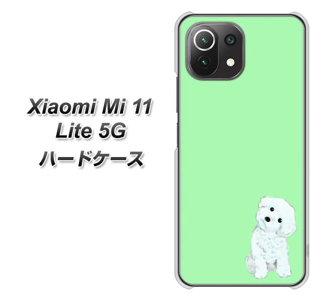 Mi 11 Lite 5G YJ071 トイプードルホワイト（グリーン） ハードケース 背面印刷
