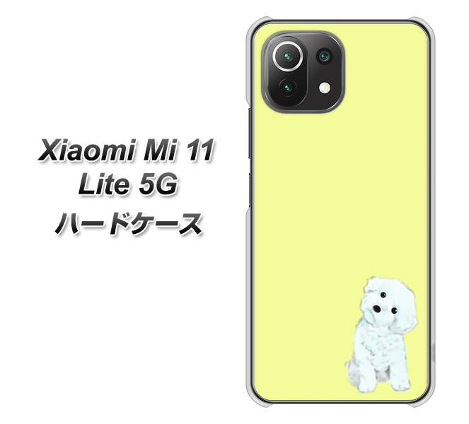 Mi 11 Lite 5G YJ072 トイプードルホワイト（イエロー） ハードケース 背面印刷