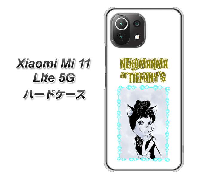 Mi 11 Lite 5G YJ250 オードリーペップバーンにゃん ハードケース 背面印刷