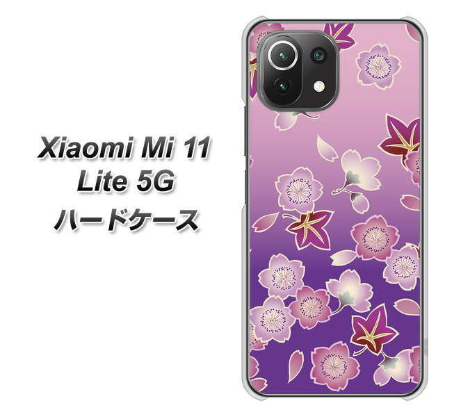 Mi 11 Lite 5G YJ324 和柄 桜 もみじ ハードケース 背面印刷