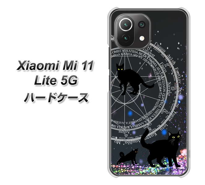 Mi 11 Lite 5G YJ330 魔法陣猫 キラキラ 黒猫 ハードケース 背面印刷