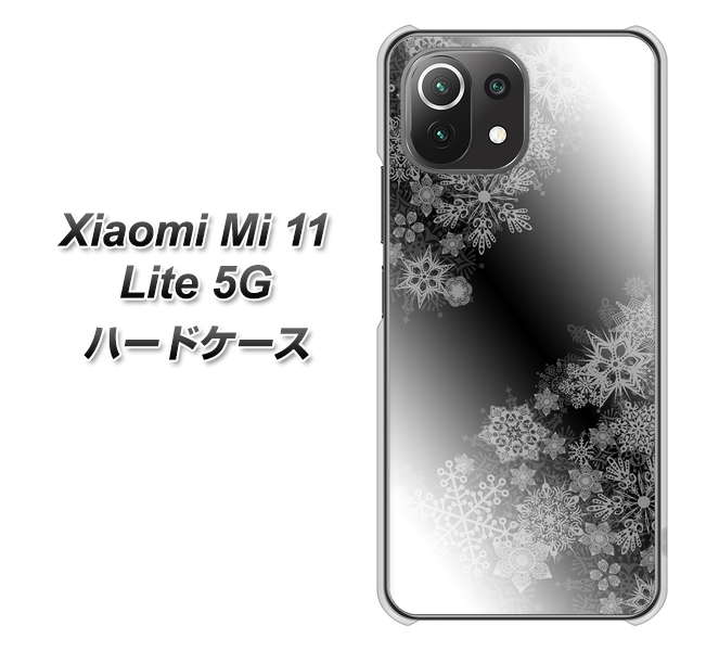 Mi 11 Lite 5G YJ340 モノトーン 雪の結晶 ハードケース 背面印刷