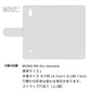 docomo MONO MO-01J 高画質仕上げ プリント手帳型ケース(通常型)【ZA822  ドーベルマン】