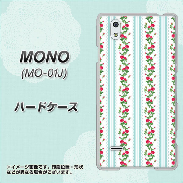 MONO MO-01J docomo 744 イングリッシュガーデン（ブルー） ハードケース 背面印刷