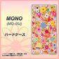 MONO MO-01J docomo 746 花畑A ハードケース 背面印刷